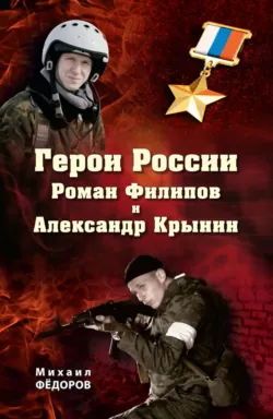 Гарегин Нжде. Цитаты, аудиокнига . ISDN24430574