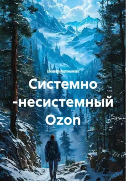 Coca-Cola. История великого напитка. Марк Пендерграст. Кратко, аудиокнига . ISDN73943712