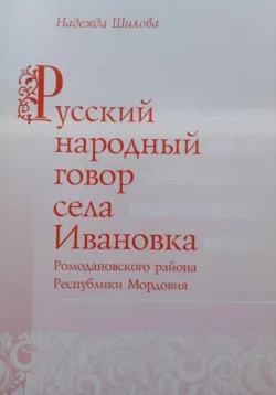 Русский язык и литература. Уроки и тесты (из опыта работы), аудиокнига . ISDN68335895