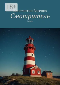 Юнгур. Путь к Озеру Полумесяца. Приключенческая сказка, аудиокнига . ISDN74148339