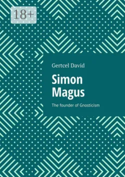 Simon Magus. The founder of Gnosticism - Gertcel David