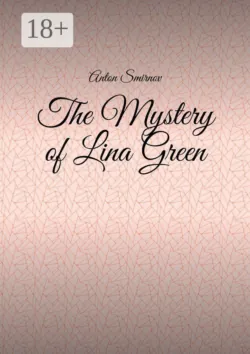 The Mystery of Lina Green - Anton Smirnov