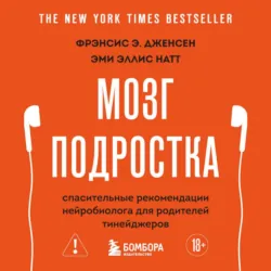 Как быть веселым, остроумным и креативным, аудиокнига . ISDN66872098
