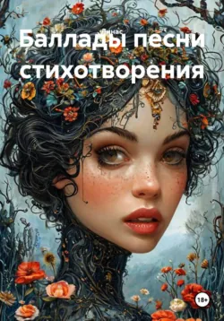 Поэмы, аудиокнига . ISDN74140558