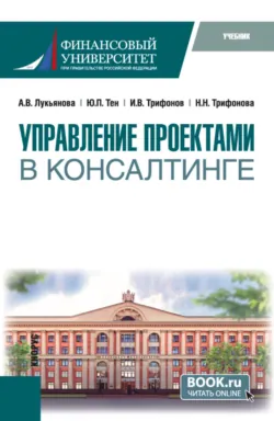 Актуальные тренды стратегического управления экономическими процессами. Сборник материалов Всероссийской научно-практической конференции. (Аспирантура, Бакалавриат, Магистратура, Специалитет). Сборник материалов., аудиокнига . ISDN71956456