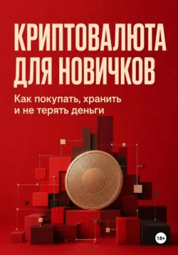 Щенок дома — первые 30 дней без хаоса., аудиокнига . ISDN74381144
