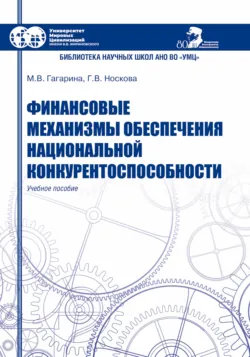 Игра в деньги: Финансовая грамотность для детей, аудиокнига . ISDN72631723