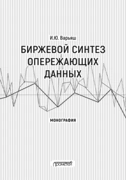 Игра в деньги: Финансовая грамотность для детей, аудиокнига . ISDN72631723