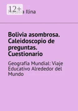 Bolivia asombrosa. Caleidoscopio de preguntas. Cuestionario. Geografía Mundial: Viaje Educativo Alrededor del Mundo - Natalia Ilina