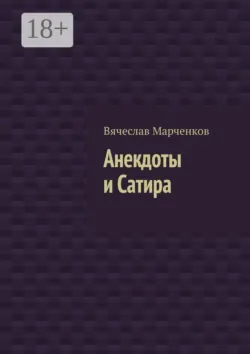 Бремя власти, аудиокнига . ISDN74396018
