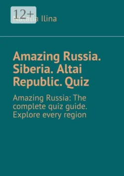 Amazing Russia. Siberia. Altai Republic. Quiz. Amazing Russia: The complete quiz guide. Explore every region - Natalia Ilina