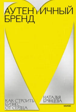 Она создала BLOGNAL, аудиокнига . ISDN74275812