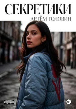 ЦИМКЕТОРА, аудиокнига . ISDN72984732
