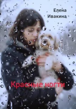 Уля и волшебный рюкзачок, аудиокнига . ISDN74356474