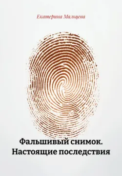 Советы в стихах!, аудиокнига . ISDN74277408