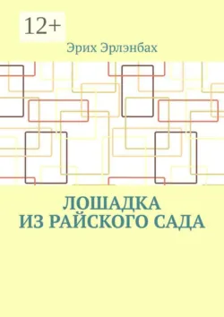 Код 348. Зона-1: Двадцать минут до вылета, аудиокнига . ISDN74281622