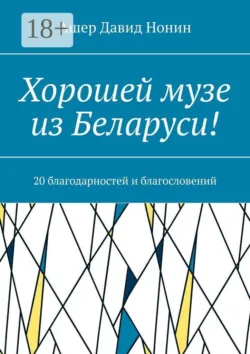 Все стихи дикой коте. Да здравствует здравомыслие!, аудиокнига . ISDN74291119