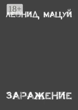 Приют, аудиокнига . ISDN74281894