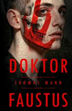 Doktor Faustus / Доктор Фаустус - Томас Манн