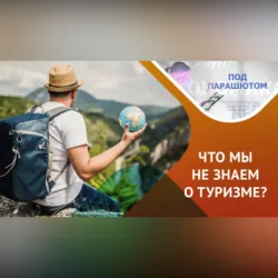 Романтический Ереван. 9 локаций - 9 историй любви - 1 встреча с собой, аудиокнига . ISDN73786217