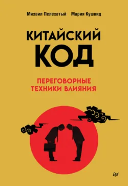 Международный этикет в странах Азии. На примере 13 стран, аудиокнига . ISDN73430423