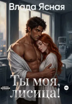 Озон в лунном свете: Брешь, аудиокнига . ISDN73972176