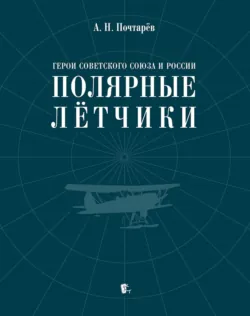 Музыкальные инструменты и музыка. Справочник. Часть 2, аудиокнига . ISDN74120871