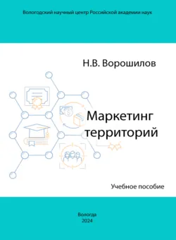 Звук в кино. Как создаются иллюзии, аудиокнига . ISDN72432451