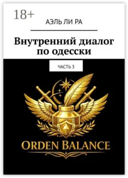 Магические звери и птицы разных континентов, аудиокнига . ISDN74306342