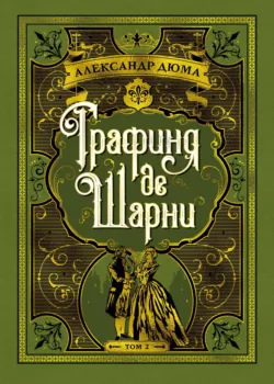 Двадцать восьмое февраля, аудиокнига . ISDN74349653