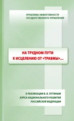Игра в деньги: Финансовая грамотность для детей, аудиокнига . ISDN72631723