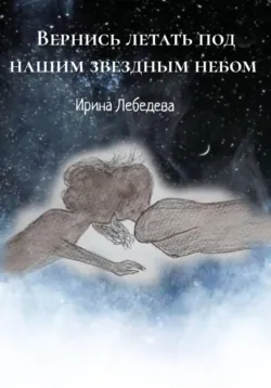 Дом на краю беды, аудиокнига . ISDN74354957