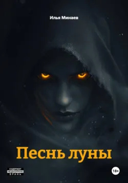 Woorie Артбук, аудиокнига . ISDN73566038