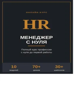 Алло, Фрейд на связи: как основатель психоанализа наводил порядок в современном офисе, аудиокнига . ISDN74316552