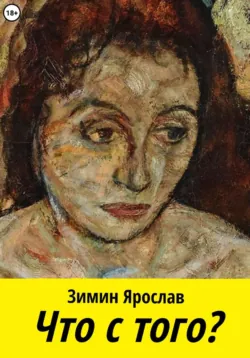 Военноповинный, аудиокнига . ISDN74170919