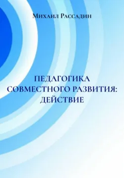 Психология лидера (избранные главы), аудиокнига . ISDN11117147