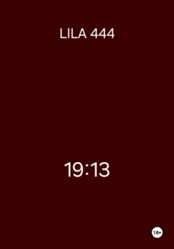 19:13 - LILA 444