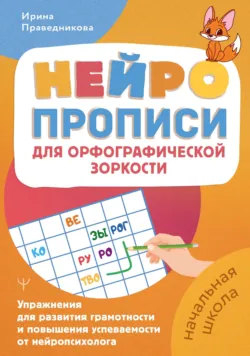 Русский язык и литература. Уроки и тесты (из опыта работы), аудиокнига . ISDN68335895