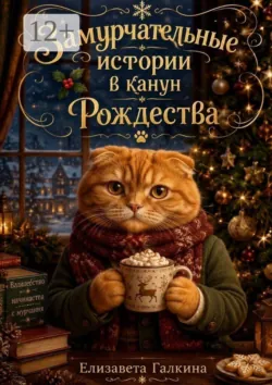Чих, Лиза, Тотошка и Пыльный Король:. мокрая тряпка против старых трусов, аудиокнига . ISDN74340443
