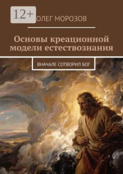 Анатомия пустоты. Сценарий, аудиокнига . ISDN74274769