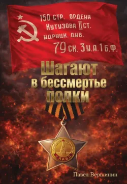 С интервалом в два столетья, аудиокнига . ISDN73738528