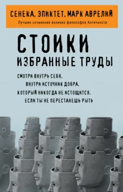 Этика, аудиокнига . ISDN23863581
