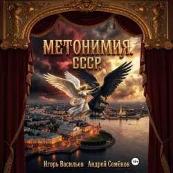 Культура как политика. Краткая история медиа: между «сегодня» и «завтра», аудиокнига . ISDN42655919
