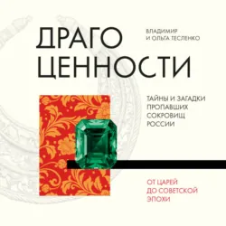 Один квадратик в день Одри Хепбёрн как из голода вырастает нежность, аудиокнига . ISDN74393998