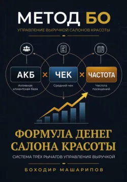 ВЕРТМАРКЕТИНГ ДЛЯ ЧАЙНИКОВ, аудиокнига . ISDN73986089