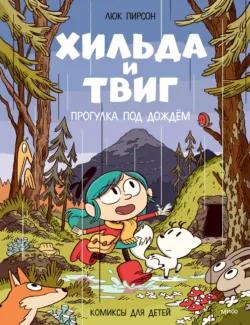 Полный дом призраков, аудиокнига . ISDN67562673