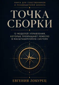 Рабочая программа дисциплины «Финансовый менеджмент», аудиокнига . ISDN69547897