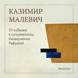 Непридуманная жизнь, аудиокнига . ISDN71123932