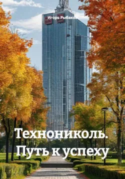 Культура как политика. Краткая история медиа: между «сегодня» и «завтра», аудиокнига . ISDN42655919