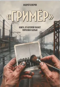 Культура как политика. Краткая история медиа: между «сегодня» и «завтра», аудиокнига . ISDN42655919